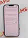 APPLE IPHONE 13 PRO MAX 256 ГБ 890000603298 - фото 899780