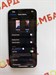 APPLE IPHONE 13 PRO MAX 256 ГБ 890000603298 - фото 899781