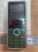 Xenium E2301 890000602896 - фото 899809