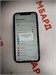 APPLE IPHONE 11 64 ГБ 890000604247 - фото 901738