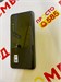 HONOR 10 Lite 3/64 ГБ 890000604527 - фото 901911