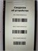 APPLE IPHONE XR 64 ГБ 890000603131 - фото 902563