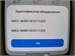 XIAOMI REDMI NOTE 13 8/256 ГБ 890000604070 - фото 903798