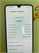SAMSUNG GALAXY M22 4/128 890000607668 - фото 904590