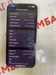 APPLE IPHONE 15 PRO MAX 256GB 890000608152 - фото 905317