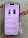 APPLE IPHONE 15 PRO MAX 256GB 890000608152 - фото 905321