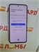 XIAOMI 13T 12/256GB 890000606754 - фото 905416