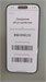 Apple iPhone 16 256GB 890000607523 - фото 905844
