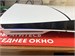 Игровая приставка Sony PlayStation 5 Slim с дисководом CFI-2000 890000608332 - фото 906018