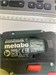 Аккумуляторная дрель-шуруповерт Metabo PowerMaxx BS 890000607144 - фото 906644