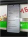 REALME 13 5G 12/256 ГБ 890000608027 - фото 906819