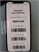 APPLE IPHONE 12 PRO MAX 128GB 890000608346 - фото 907701