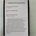 SAMSUNG GALAXY A15 4/128 890000607193 - фото 907734