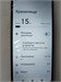 XIAOMI POCO C61 4/128GB 890000608732 - фото 908979