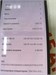 APPLE IPHONE 11 PRO 256 ГБ 890000584070 - фото 909598