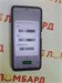 XIAOMI POCO X3 NFC 6/64GB 890000610765 - фото 910786