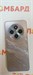XIAOMI POCO C75 6/128GB 890000611749 - фото 910810