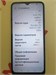 HUAWEI NOVA Y61 4/128 ГБ 890000611848 - фото 911441