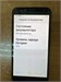 SAMSUNG GALAXY J4 890000610239 - фото 912029