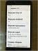 SAMSUNG GALAXY J4 890000610239 - фото 912034