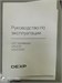 43" (108 см) Телевизор DEXP 43UCS1 890000611335 - фото 912107