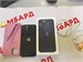 APPLE IPHONE 13 128 ГБ 890000586441 - фото 912432