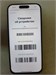 APPLE IPHONE 15 PRO 256GB 890000610275 - фото 912737