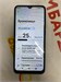 XIAOMI REDMI A2+ 3/64 ГБ 890000609974 - фото 913419