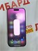 Apple iPhone 16 Pro 256Gb 890000571645 - фото 914139