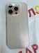 Apple iPhone 16 Pro 256Gb 890000571645 - фото 914145