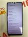 SAMSUNG GALAXY M12 4/64 890000613714 - фото 915388
