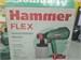 Краскопульт Hammerflex PRZ350 890000613766 - фото 915504