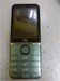 Itel it5626 890000613696 - фото 915665