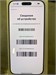 APPLE IPHONE 16 PRO MAX 256 ГБ 890000577045 - фото 916064