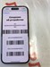 APPLE IPHONE 15 128GB 890000613101 - фото 916302