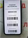 Apple iPhone 11 64 890000610959 - фото 916503
