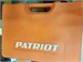 ПЕРФОРАТОР PATRIOT RH 231 890000610579 - фото 916893