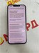 APPLE IPHONE 13 PRO 128GB 890000616359 - фото 917533