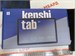 Планшет KENSHI H11 LTE 4/128 890000616345 - фото 918052