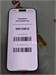 APPLE IPHONE 16 PRO MAX 256GB 890000617273 - фото 918416