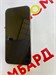 APPLE IPHONE 16 PRO MAX 256GB 890000612250 - фото 918503