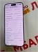 APPLE IPHONE 16 PRO MAX 256GB 890000612250 - фото 918509