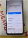 XIAOMI REDMI 14C 8/256 ГБ 890000617395 - фото 918591