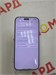 APPLE IPHONE 16 PRO MAX 256GB 890000614971 - фото 918719
