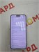 APPLE IPHONE 16 PRO MAX 256GB 890000614971 - фото 918721