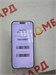 APPLE IPHONE 16 PRO MAX 256GB 890000614971 - фото 918723