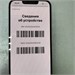 APPLE IPHONE 14 128GB 890000593308 - фото 920228