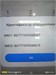 XIAOMI REDMI A3X 3/64ГБ 890000617580 - фото 920838