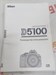 Фотоаппарат nikon D5100 + объектив AF-S DX ED 18-55mm 890000616942 - фото 920965