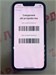 APPLE IPHONE 14 128GB 890000619407 - фото 922307